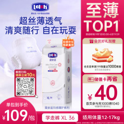 露安适 丝薄婴儿羽感薄护学走裤XL码36片（日用）夏季超薄尿不湿拉拉裤