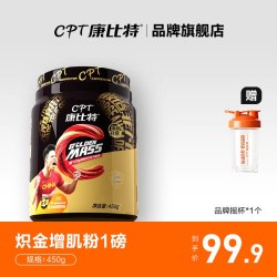康比特 炽金 益生菌增肌粉 香醇巧克力味
