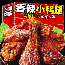 琛品铺子 小腿开袋即食鸭翅根零食卤味夜宵鸭货熟食解馋休闲整箱香辣小包装