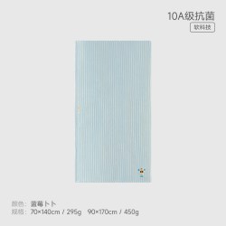 SANLI 抗菌防螨浴巾女款夏大毛巾家用儿童珊瑚绒速干男裹巾吸水成人