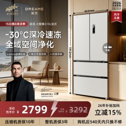 追觅 小鲸鱼系列510L法式多门超薄平嵌变频风冷冰箱