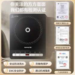 九阳 电磁炉爆炒大功率家用多功能节能电磁灶火锅大火力炒菜锅