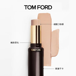 TOM FORD 全新持妆粉条0.5C冷调一白 TF粉底液轻透遮瑕 生日礼物女