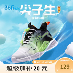 361° 风透6.0|儿童跑鞋25夏季男女童轻盈透气迅弹运动鞋 绿31 361度白/荧光亮绿