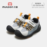 牧童 童鞋儿童运动鞋2026夏秋新款男童户外徒步鞋子网面登山鞋女童