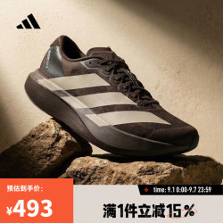 adidas 男士跑步鞋