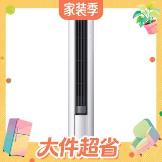 大件超省：米家 小米 巨省电大风口26款 2匹柜机 一级能效 外机双排纯铜管 51LW-PL30/N1A1