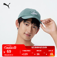 PUMA 黑色运动棒球帽帽子男女款秋季刺绣美式鸭舌帽025996 青绿色-03 OSFA