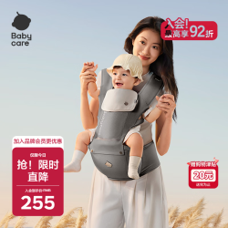 babycare 腰凳婴儿背带多功能减震四季抱娃神器解放双手透气轻薄款卡斯尔灰