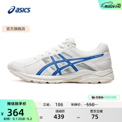 亚瑟士 男鞋透气跑鞋运动鞋缓震舒适跑步鞋 GEL-CONTEND 4  白色/蓝色 45