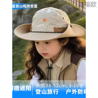 儿童登山帽女童春秋季遮阳防晒旅行露营男孩日系大檐户外渔夫帽子 紫色 均码 可调节，建议年龄3-10岁