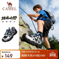 骆驼 儿童登山鞋徒步鞋耐磨防滑户外休闲鞋春夏网面透气中大童童鞋