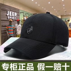 JEEP SPIRIT 吉普 鸭舌帽男女新品春秋季帽子男士太阳户外遮阳男女休闲棒球帽 黑色