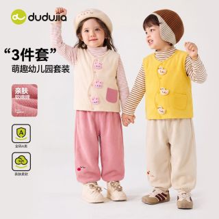嘟嘟家 儿童套装宝宝秋季卡通童装衣服男童休闲三件套女童可爱童装