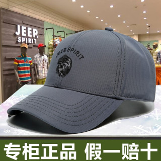 JEEP SPIRIT 吉普 鸭舌帽男女新品春秋季帽子男士太阳户外遮阳男女休闲棒球帽 灰色