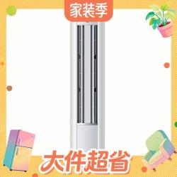 TCL 真省电SE系列 KFR-51LW/JD21+B1 新一级能效 立柜式空调 2匹