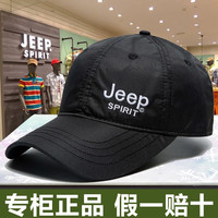 JEEP SPIRIT 吉普帽子男潮鸭舌帽春秋季遮阳帽速干休闲百搭男女棒球帽街头户外 黑色
