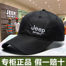 JEEP SPIRIT 吉普帽子男潮鸭舌帽春秋季遮阳帽速干休闲百搭男女棒球帽街头户外 黑色
