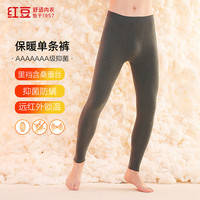 Hodo 保暖加厚棉毛裤加绒秋裤抗静电单条裤