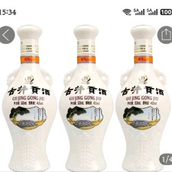古井贡酒 怀旧版  42度 500mL*3瓶 浓香型白酒