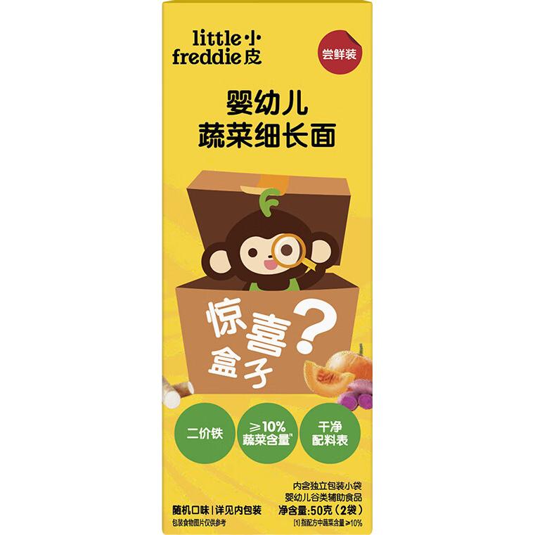 小皮 婴幼儿细长面条 蔬菜味 50g 7月+