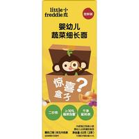 小皮 婴幼儿细长面条 蔬菜味 50g 7月+