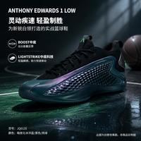 adidas ANTHONY EDWARDS 1 LOW男鞋女鞋篮球鞋训练健身运动鞋
