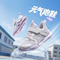 安踏 大网孔女小童跑步鞋安踏女童鞋夏季透气网面魔术贴轻便儿童运动鞋
