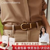 Calermkeens 女士真皮自动扣腰带 2.5cm宽*105cm长