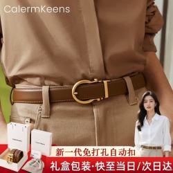 Calermkeens 女士真皮自动扣腰带 2.5cm宽*105cm长