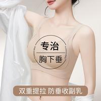 欧迪芬 调整型内衣女文胸聚拢上托收副乳侧收胸罩