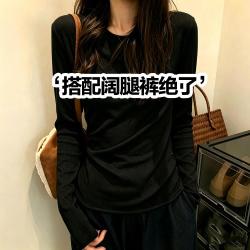 卡拉美拉 长袖T恤女春秋季宽松百搭外穿内搭打底衫上衣女