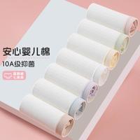 顶瓜瓜 纯棉抑菌透气裆女士内裤中腰三角内裤女
