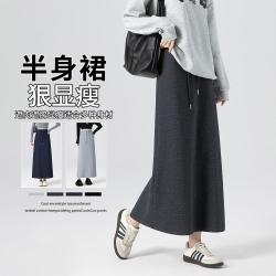 班尼路 运动半身裙女秋季高腰直筒后开叉a字垂感中长款裙子遮胯显瘦