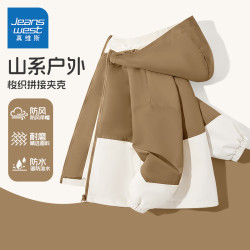 真维斯 儿童冲锋衣三合一2026新款男童外套秋冬保暖女童衣服春装休闲夹克 咖/J纯色 110