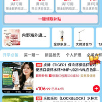 京东 开学季全球购会场 领5折/6折/7折/8折优惠券
