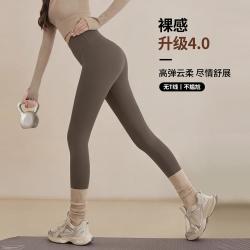 佑游 高弹 女士瑜伽裤