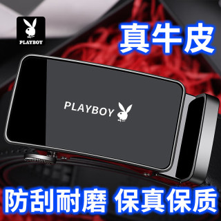 PLAYBOY 皮带男士真牛皮自动扣纯牛皮腰带商务休闲时尚中青年男式裤带生日礼物礼盒装