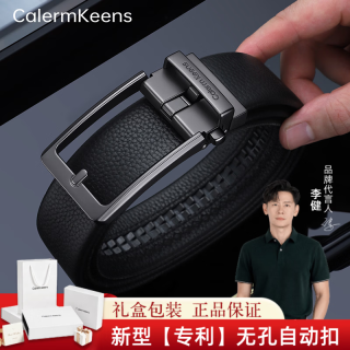 Calermkeens 新型专利自动扣男士皮带商务休闲男士高档牛皮腰带礼物送男友老公