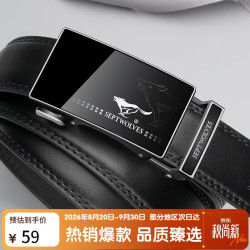 七匹狼 男士牛皮自动扣腰带 7A01036532 黑色 110-120