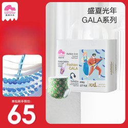 盛夏光年 gala拉拉裤 XXL码28片 超薄干爽透气 婴儿尿不湿