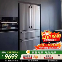 西门子 602升家用大容量法式多门冰箱双循环双压缩机一级能效零度保鲜干湿