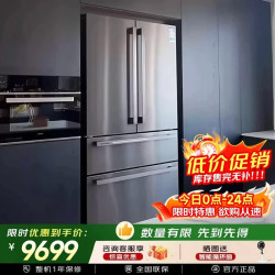 西门子 602升家用大容量法式多门冰箱双循环双压缩机一级能效零度保鲜干湿