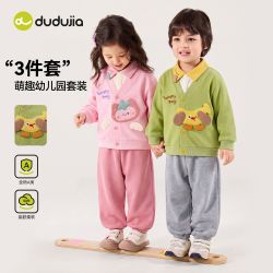 嘟嘟家 儿童套装宝宝秋季衣服男童洋气秋装女童新款童装