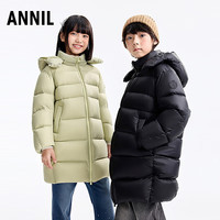 安奈儿 童装男女童长款三防羽绒服冬保暖带帽外套 雪柳绿 130