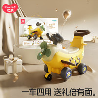 汇乐玩具 汇乐  4合1香蕉飞机车 学步车助步车遛娃可坐人