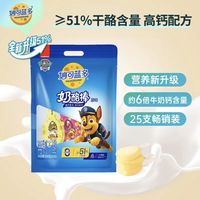 妙可蓝多 奶酪棒原味500克/25支装