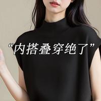 宜而爽 柔软针织衫T恤简约气质纯色无袖上衣马甲宽松坎肩商务