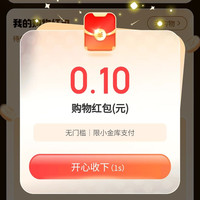 京东 购物返随机红包 至高返1008元