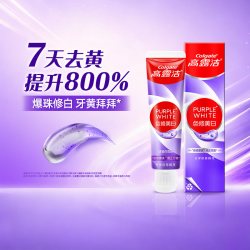高露洁 色修牙膏26g以紫修黄亮白去烟渍去黄便携旅行装